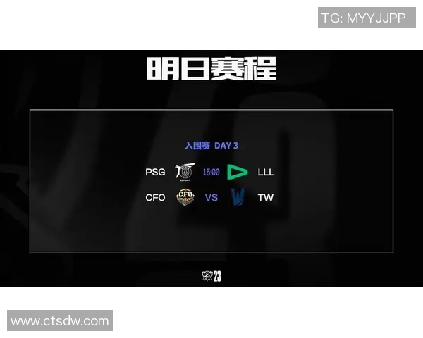 2023年LOL全明星赛详细安排与精彩赛事预告解析